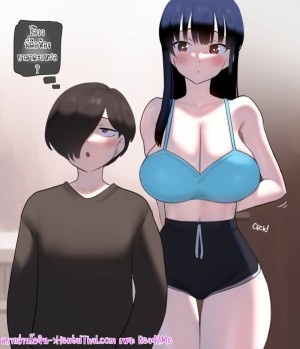 อ่านโดจิน มาเล่นที่ห้องมั้ย? แปลไทย