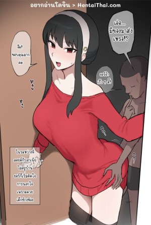 อ่านโดจิน ติดใจเด็กข้างห้อง แปลไทย