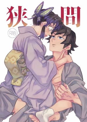 อ่านโดจิน กลิ่นของความสุข 2 จบ แปลไทย