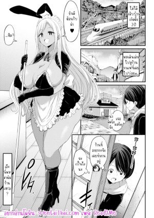 อ่านโดจิน คาเฟ่แบล็คบันนี่ยินดีให้บริการ 1 แปลไทย