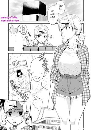 อ่านโดจิน ชุดแม่บ้านชวนสยิว แปลไทย