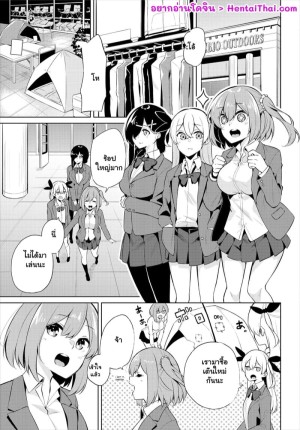 อ่านโดจิน ผมมาตั้งแคมป์ แต่ได้แอ้มสาว 4 แปลไทย