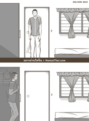 อ่านโดจิน กลับบ้านมาหาเธอ แปลไทย