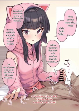 อ่านโดจิน คลิปนอกใจกับควยดำใหญ่ๆ แปลไทย