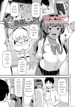 อ่านโดจิน อดอยากมาทั้งอาทิตย์ แปลไทย