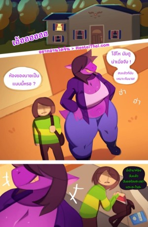 อ่านโดจิน แค่อยากจะแกล้งเล่นๆ แปลไทย