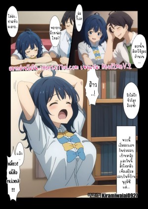 อ่านโดจิน ลองมีเซ็กส์กันอีกครั้งมั้ย แปลไทย