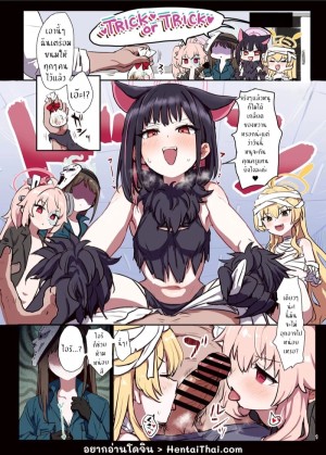 อ่านโดจิน สำหรับพวกหนู คุณครูคือของหวาน แปลไทย