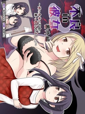 อ่านโดจิน พี่สาวคนใหม่ ในร่างเดิม แปลไทย