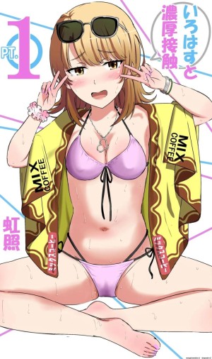 อ่านโดจิน รักวุ่นๆของรุ่นพี่รุ่นน้อง 1 แปลไทย