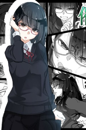 อ่านโดจิน ยันสะกดเย็ด 1 แปลไทย