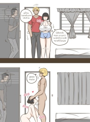 อ่านโดจิน กลับบ้านมาหาเธอ แปลไทย