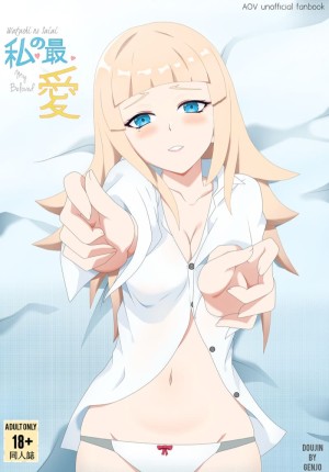 อ่านโดจิน ที่รักกลับมา พาขึ้นเตียงเลย แปลไทย