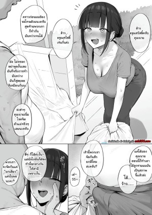 อ่านโดจิน คุณนายโรคจิตแอบตอกสดกับชู้แต่เช้า แปลไทย