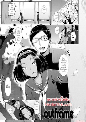 อ่านโดจิน ผลของการช่วยเหลือเพื่อน แปลไทย