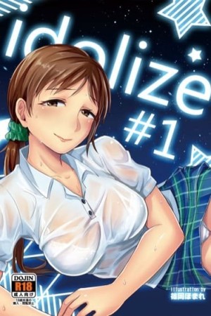 อ่านโดจิน เหล่าพีซัง 1 แปลไทย