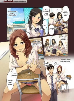 อ่านโดจิน สาวแรดบริสุทธิ์ แปลไทย