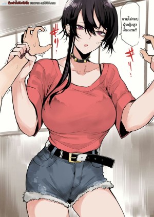 อ่านโดจิน ผมโดนพี่สาวตัวสูงจับกด แปลไทย
