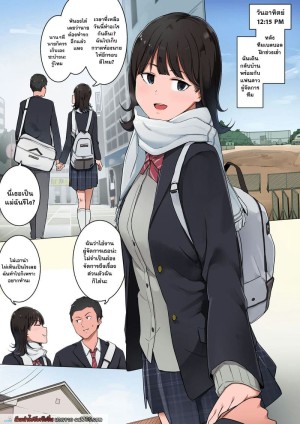 อ่านโดจิน วันๆของผมกับแฟนสาวผู้จัดการ แปลไทย