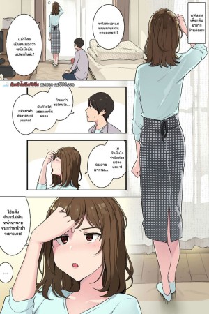 อ่านโดจิน เธองอนไม่ยอมมองหน้า ผมเลยทำได้แต่ข้างหลัง แปลไทย