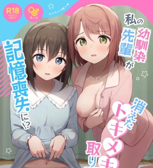 อ่านโดจิน ต้องตื่นเต้นถึงจะจำได้ แปลไทย