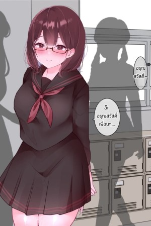 อ่านโดจิน ไดอารี่ฝึกคริสตอริส 4 แปลไทย