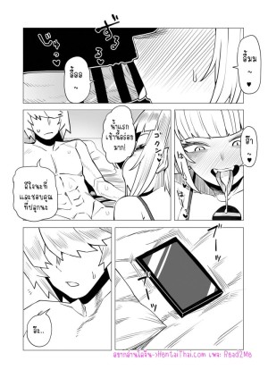 อ่านโดจิน หนุ่มพลังม้า 11 - พิกซี่บ็อบหนุ่มพลังม้า 11 - พิกซี่บ็อบ แปลไทย