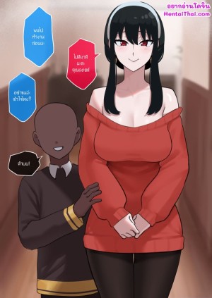 อ่านโดจิน เจ้าเด็กนี่เป็นใครกัน แปลไทย