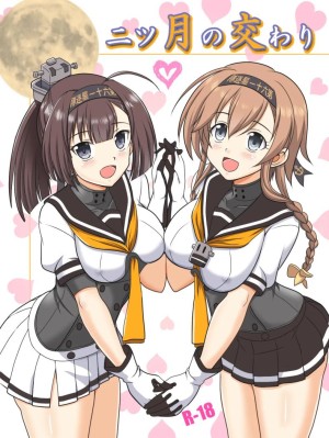 อ่านโดจิน พวกเราจะตอบแทนผู้การแน่นอน แปลไทย