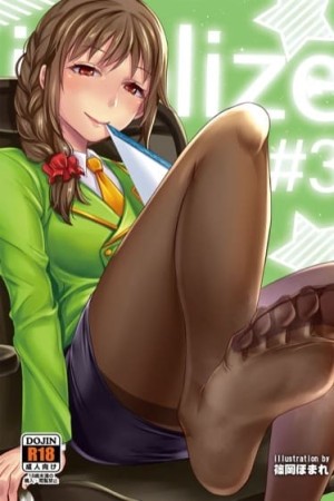 อ่านโดจิน เหล่าพีซัง 3 แปลไทย