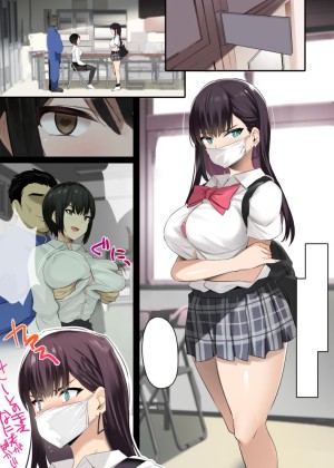 อ่านโดจิน คลับสะกดจิตนักเรียน แปลไทย