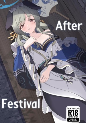 อ่านโดจิน เทศกาลพวกเรา แปลไทย