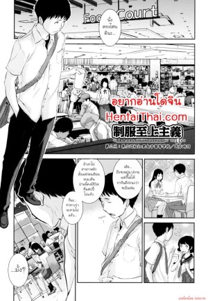 อ่านโดจิน ผู้หญิงก็ชอบเรื่องลามกเหมือนกันนะ แปลไทย