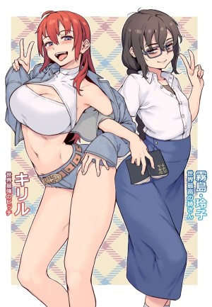 อ่านโดจิน ฤดูร้อนวัยแตกหนุ่ม 4 แปลไทย