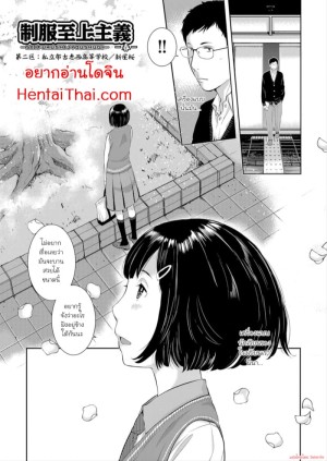 อ่านโดจิน สิ่งที่อยู่ใต้ต้นซากุระ แปลไทย