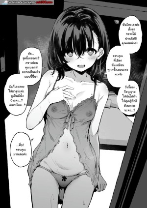 อ่านโดจิน ซ่องเสียว NTR แปลไทย