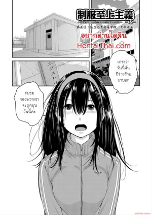 อ่านโดจิน ทำตามสัญญา แปลไทย