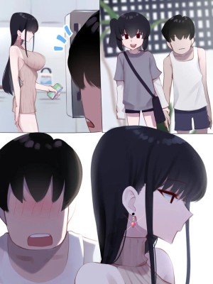 อ่านโดจิน ลับหลังกับคุณโคมิ แปลไทย