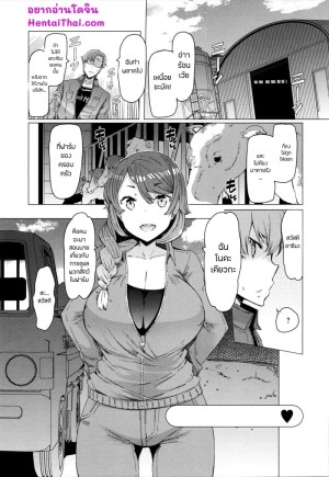 อ่านโดจิน บริการทุกระดับประทับใจ 5 แปลไทย