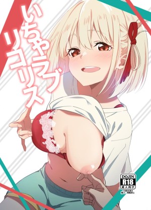 อ่านโดจิน เปิดหนังทิ้งไว้ แล้วไปทำอะไรกัน แปลไทย