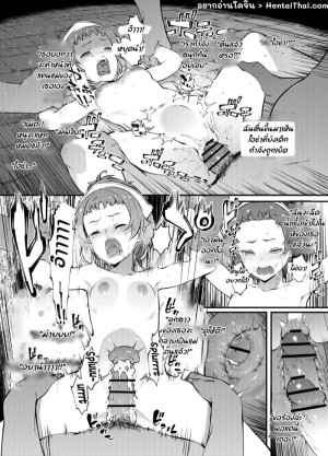 อ่านโดจิน เข้าใจผิดว่าเป็นสายลับ 2 แปลไทย