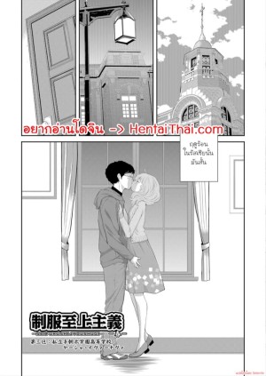 อ่านโดจิน ความคิดถึงจากรัสเซีย แปลไทย