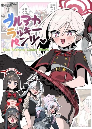 อ่านโดจิน เซนเซย์กับแพนตี้สุดป่วน แปลไทย