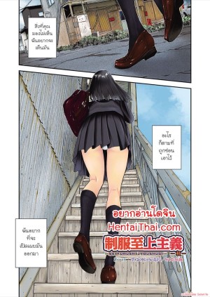 อ่านโดจิน ตัวตนจริงๆ แปลไทย