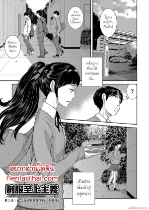 อ่านโดจิน กลิ่นที่ทำให้มีอารมณ์ แปลไทย