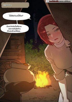 อ่านโดจิน เกิดใหม่มาเย็ดสาวในโลกแฟนตาซี ตอนที่ 2 แปลไทย