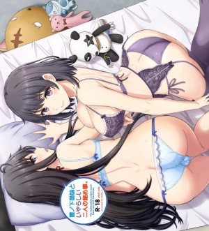 อ่านโดจิน ว่าแล้วพี่น้องยูกิโนะชิตะน่ะไม่ธรรมดาเลยสักนิด แปลไทย