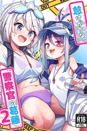 อ่านโดจิน ไม่ใช่เพราะฉัน มันเป็นเพราะยา 2 แปลไทย