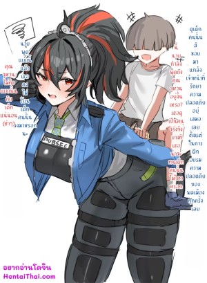 อ่านโดจิน แกล้งจนได้จริง แปลไทย