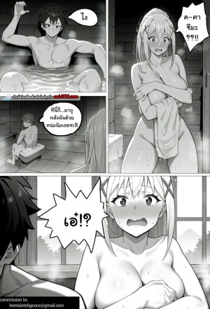 อ่านโดจิน เมื่อผมอยากตอกดาร์คเนส แปลไทย